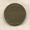 Денежка 1855г