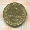 3 копейки 1938г