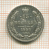 15 копеек 1906г