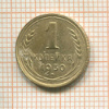 1 копейка 1930г