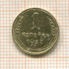 1 копейка 1937г