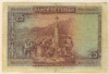 25 песет. Испания 1928г