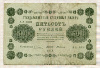500 рублей 1918г