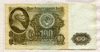 100 рублей 1961г