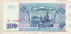 100 рублей 1993г