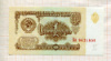 1 рубль 1961г