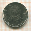 1 рубль. Терешкова 1983г