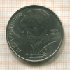 1 рубль. Лермонтов 1989г