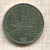 1 рубль. Олимпиада-80. Кремль 1978г