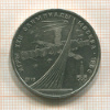 1 рубль. Олимпиада-80. Космос 1979г