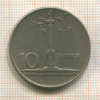 10 злотых. Польша 1965г