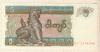 5 кьят. Бирма