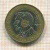 20 франков. Франция 1994г