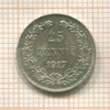 25 пенни 1917г