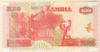 50 квача. Замбия 2008г