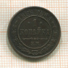 1 копейка 1869г