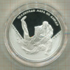 3 рубля. "Чемпионат мира по дзю-до". ПРУФ 2014г