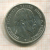 5 марок. Пруссия 1876г