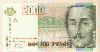 2000 песо. Колумбия 2004г