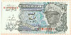 5 заир. Заир 1993г
