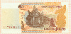 50 риелей. Камбоджа