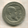 3 марки. Вюртемберг 1911г
