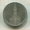 5 марок. Германия 1935г