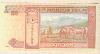 20 тугриков. Монголия 2007г