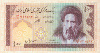 100 риалов. Иран