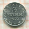3 марки. Германия 1922г