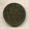 5 пфеннигов. Саксония 1864г