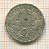 1 марка. Германия 1914г