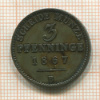 3 пфеннинга. Пруссия 1867г