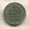 25 пфеннигов. Германия 1910г