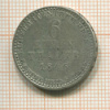 1/6 талера. Гессен 1846г