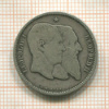 1 франк. Бельгия 1880г
