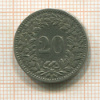 20 раппенов. Швейцария 1896г