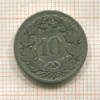 10 раппенов. Швейцария 1883г