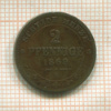 2 пфеннига. Саксония 1869г