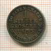 1 грош. Пруссия 1873г