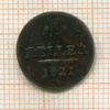 1 геллер. Саксен-Хильбургхаузен 1821г