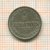 1/2 грошена. Ганновер 1858г
