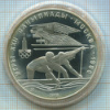 10 рублей. Олимпиада-80. ПРУФ 1978г