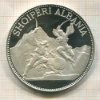 25 лек. Албания. ПРУФ. Вес 83,33 гр. 999 пр. 1970г