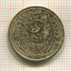 3 копейки 1927г