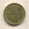 200 лир. Италия 1996г