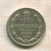 15 копеек 1906г