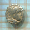 Драхма. Александр III Великий. 336-323 г. до н.э.