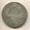 1 талер. Мария Терезия. Рестрайк 1780г