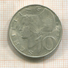 10 шиллингов. Австрия 1973г